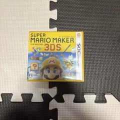 ニンテンドー3DSマリオーメイカーカセット