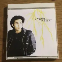 市居宏文「Origin」