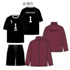 2026年最新】北信介 ユニフォームの人気アイテム - メルカリ