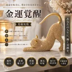 2026年最新】呪物 猫の置物の人気アイテム - メルカリ