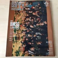 Item thumbnail for item 4cafd768-6177-48c4-bd2d-53f2b928aeac