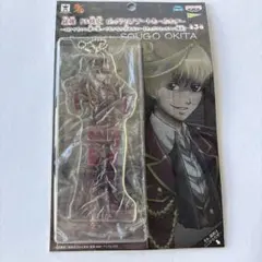 銀魂　沖田総悟　ドS検定　ビッグクリアアートキーホルダー Amazon.co.jp: 【キャラコミュヒロバ限定】 銀魂 ドS検定 ビッグクリア