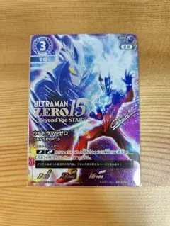 ウルトラマンカードゲーム ウルトラマンゼロ ウルトラマンゼロマント　美品