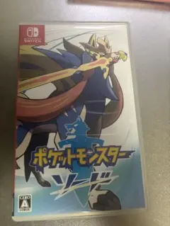 ポケットモンスター ソード