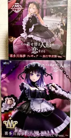 2025年最新】黒江雫衣装Verの人気アイテム - メルカリ