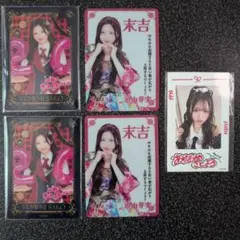 Item thumbnail for item c1146710-63ee-469a-8a51-67487ee21a6f