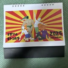 2025年最新】ナポリの男たちの人気アイテム - メルカリ