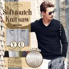 新品 送料無料★2016新作 期間限定価格★メンズ ニットセーター★手洗いOK