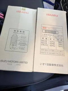 2026年最新】いすゞ 車 オイルフィルターの人気アイテム - メルカリ