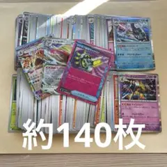 ポケモンカード まとめ売り ④