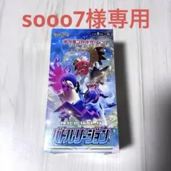 ポケモンカードゲーム バトルリージョン 1BOX シュリンク付き Amazon.co.jp: ポケモンカードゲーム ソード＆シールド 強化拡張パック