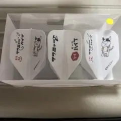 ダーツハイブフライト