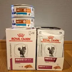  CANIN 腎臓サポート ローフ 猫用 腎臓サポート ビーフテイスト 85gx12x2