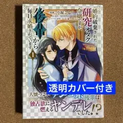 ゆうぎ/プロフ必読様 リクエスト 2点 まとめ商品