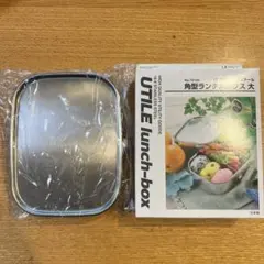 角型ランチボックス大　1000ml