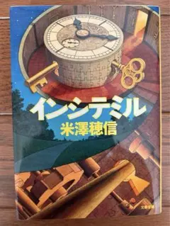 Item thumbnail for item d498d323-ceaa-476d-936b-8a18372d625a