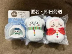 ちいかわエニマイくじ　ハチワレ　古本屋、モモンガ　即日発送