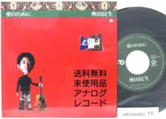 アナログ盤