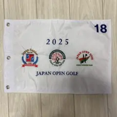 JAPAN OPEN GOLF 2025 フラッグ 18番