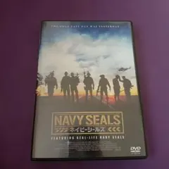 ネイビーシールズ('12米)