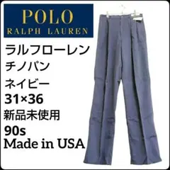 ✨デッドストック✨ヴィンテージ★ラルフローレン★チノパン★ネイビー★USA製