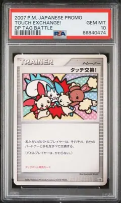 2026年最新】プラスル バトルロードの人気アイテム - メルカリ