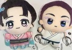 鬼滅の刃 狛治 恋雪 ちびぐるみ 2個セット