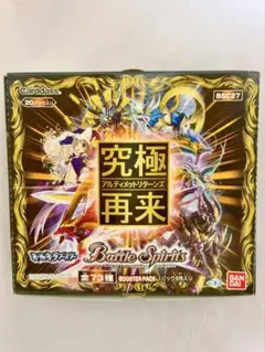 バトルスピリッツ 究極再来 アルティメットリターンズ BSC27 未開封BOX バトルスピリッツ 究極再来 アルティメットリターンズ BSC27 未開封BOX