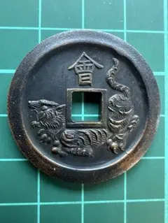 2025年最新】虎 絵銭の人気アイテム - メルカリ