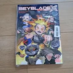 ベイブレードX フルカラー特装版3巻 本のみ コロコロコミック - メルカリ