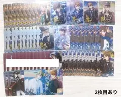 アイナナ 龍之介 メタルカード ほか