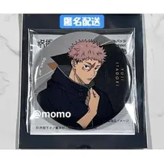 呪術廻戦 虎杖悠仁 トレーディング缶バッジ JF2026ver. TOHO