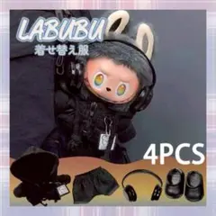 セットアップ 推し活 ぬい服 ラブブ 着せ替え 4点セット ぬいぐるみ服 黒