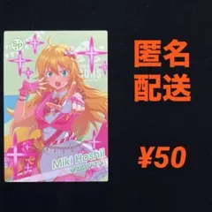 ツアマス　美希　大会　プロモ 2025年最新】ツアマス 美希の人気アイテム - メルカリ