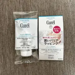 キュレル　サンプル2点