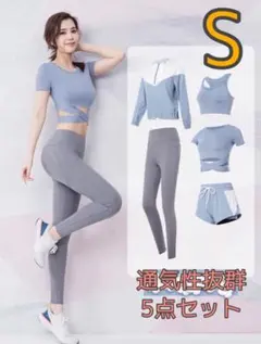 【送料無料】上品 韓国 セクシー ヨガウェア スポーツウェア レディース S