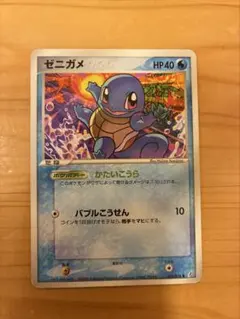 ゼニガメ C BW6 コールドフレア 012/059 ポケモンカード - メルカリ