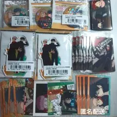 呪術廻戦 虎杖悠仁 伏黒恵 セット