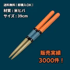 2026年最新】太鼓の達人 太鼓とバチの人気アイテム - メルカリ