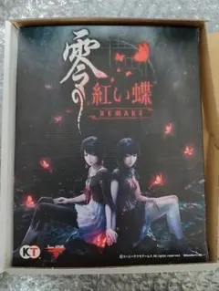 零の紅い蝶 REMAKE ポスター - メルカリ