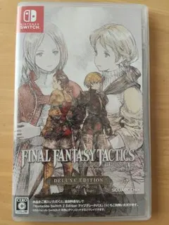 Switch ファイナルファンタジータクティクス - イヴァリース クロニクル…