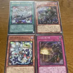 遊戯王OCG トゥーン関連カード 5枚セット デッキパーツ まとめ売り