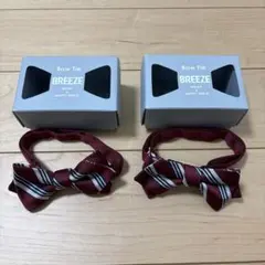 BREEZE 子供用蝶ネクタイ 双子 2個セット