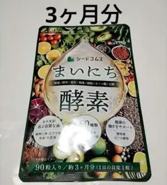 suta様 リクエスト 2点 まとめ商品　送料分値引き済み