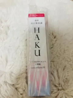 2026年最新】haku メラノフォーカス レフィルの人気アイテム - メルカリ