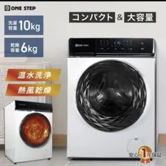 取付無料】Yoquna ドラム式洗濯乾燥機 洗濯9kg 乾燥5kg AB008 - メルカリ