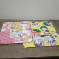鬼滅の刃 ハンドタオル 2枚セット