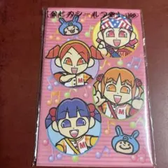 Item thumbnail for item 01d33d35-3b10-418d-95fd-01dccf8da6fd