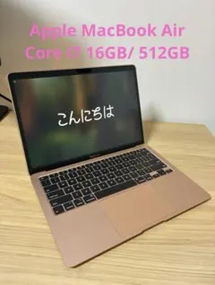 2026年最新】macbook air m1 16gb ゴールドの人気アイテム - メルカリ