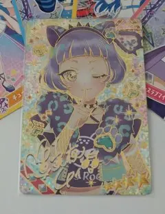 ひみつのアイプリ アニマルバズリウムパンサー サイン
